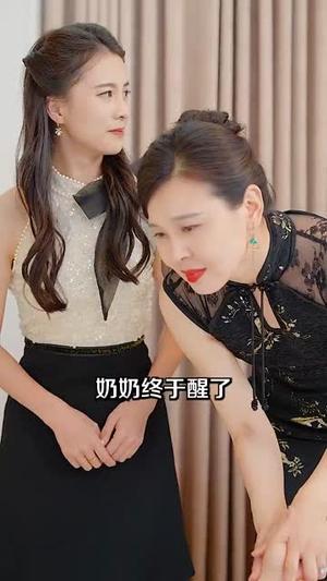 再见爱人（81集）李若琪（夸克网盘）封面图 - 短剧短剧