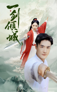 《萌宝下山爹地帮我渡个劫（30集）（夸克网盘）》短剧封面