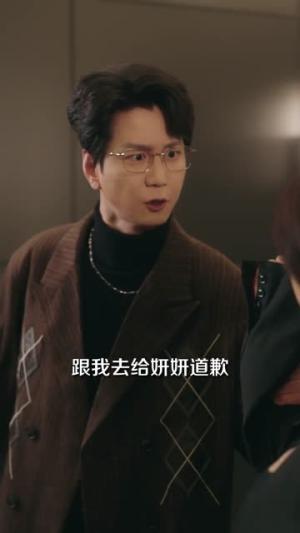 玫瑰野性，太子爷他甘愿上钩（82集）马浩东＆孙妍恩（夸克网盘）封面图 - 短剧短剧
