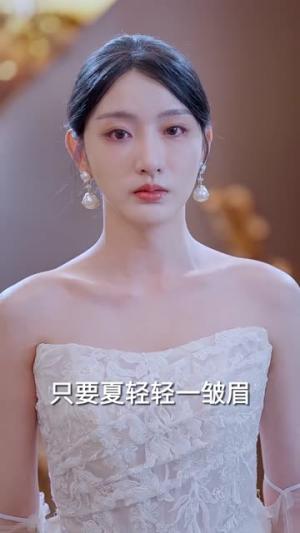 不为他折腰（60集）何聪睿（夸克网盘）封面图 - 女性励志短剧