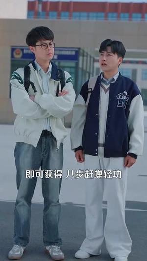 我就吃个瓜，捡走穿越者系统（80集）郭嘉琦＆熊颖（夸克网盘）封面图 - 短剧短剧