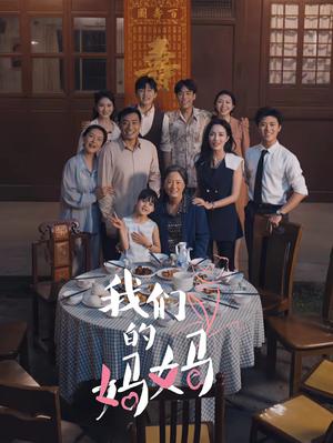 月是故乡明（35集）（夸克网盘）封面图 - 短剧短剧