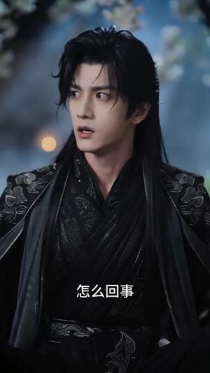 168-清欢馆：幽玄篇（80集）（夸克网盘）封面