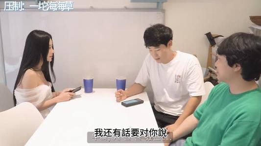 【中字】韩国网剧-姐姐，和我交往吧！（夸克网盘）封面图 - 剧情短剧