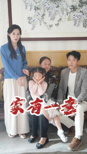 诱吻蝴蝶（100集）（夸克网盘）封面图 - 短剧短剧