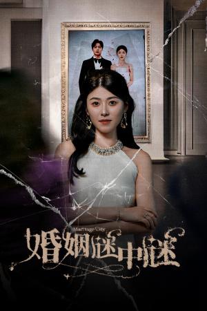 妈妈再原谅我一次（82集）李胜楠（夸克网盘）封面图 - 短剧短剧