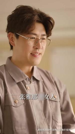 焊花燃尽处，新途绽芳华（53集）（夸克网盘）封面图 - 短剧短剧