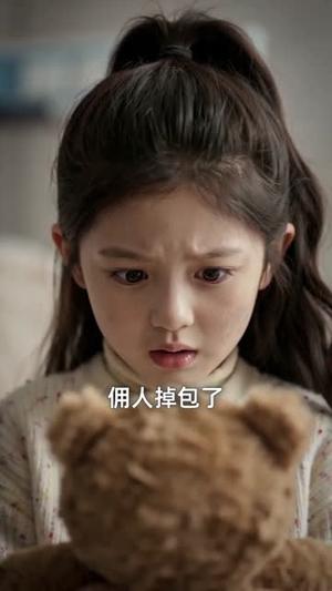 我换回了调包的弟弟 《我换回了调包的弟弟》短剧封面