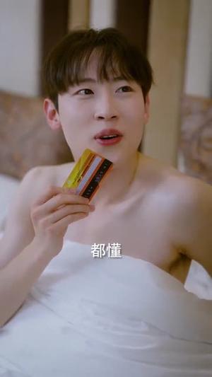 美女退后，让我来（92集）薛滨弘&华越（夸克网盘）封面图 - 都市英雄短剧