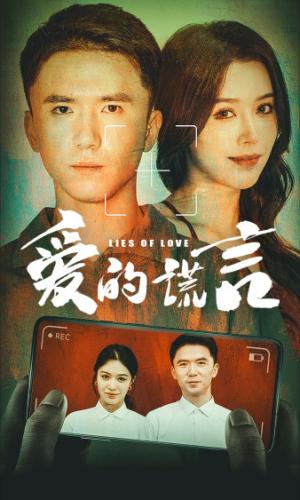 婚姻谜中谜$婚姻迷宫$婚姻保卫战（79集）诸玲颖（夸克网盘）封面图 - 短剧短剧