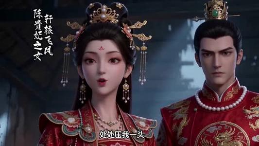 偏偏世子要娶我（68集）（夸克网盘）封面图 - 短剧短剧