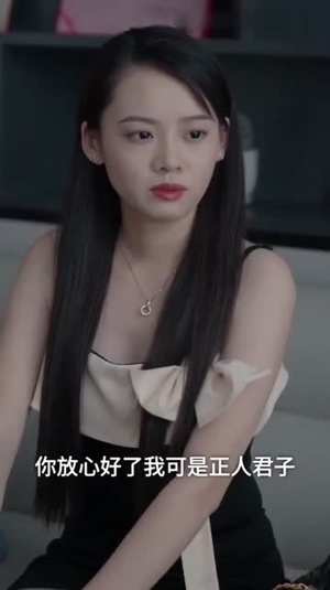 《娇妻不知足》短剧封面