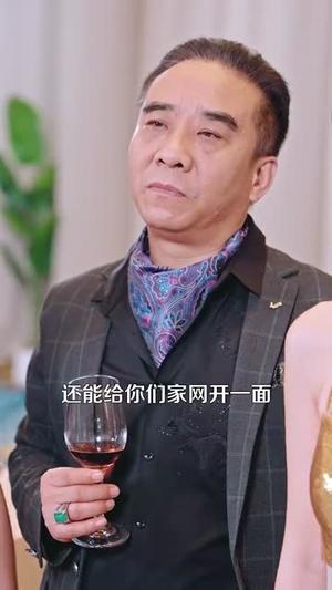 困龙冲天（115集）韩雨轩＆远霞（夸克网盘）封面图 - 短剧短剧