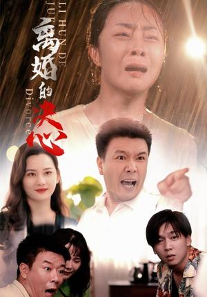闪婚小孕妻（70集）千歆（夸克网盘）封面图 - 爱情短剧