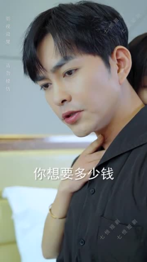 《暗黑荣耀(80集)》短剧封面
