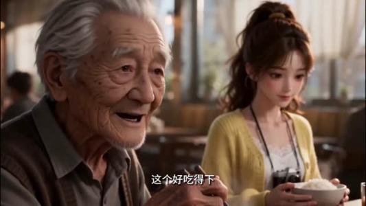 恋综不炒CP，我和清冷评委开食堂（64集）（夸克网盘）封面