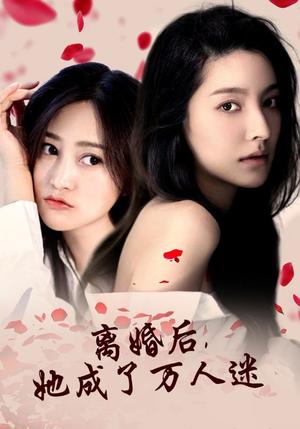 红颜心计（74集）（夸克网盘）封面图 - 短剧短剧