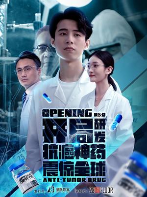 今日天晴宜爱你（77集）朱一未&白昕怡（夸克网盘）封面图 - 短剧短剧
