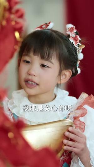 我说抄家你不信，流放路上你哭啥（80集）谭淳兮&高昕（夸克网盘）封面图 - 古装短剧