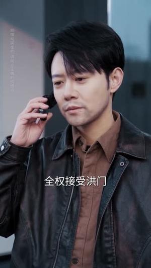 潜渊洪门（72集）刘多多＆郭绅钰（夸克网盘）封面
