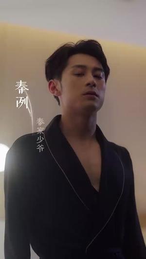 许你耀眼（84集）张屹杨＆孙露鹭（夸克网盘）封面图 - 短剧短剧