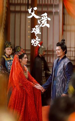 女霸总的逆爱之殇（60集）（夸克网盘）封面图 - 短剧短剧
