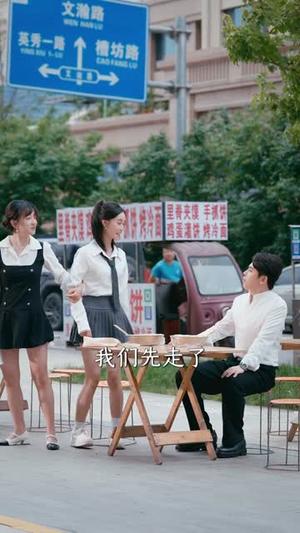 云梦县首富（94集）舒瀚＆金美希（夸克网盘）封面