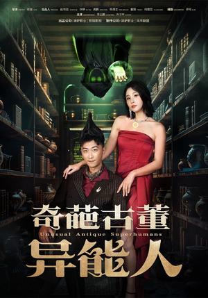 前妻的狂飙之路（92集）（夸克网盘）封面图 - 短剧短剧