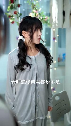 致命offer（65集）左馨＆陈朝玉（夸克网盘）封面图 - 悬疑短剧