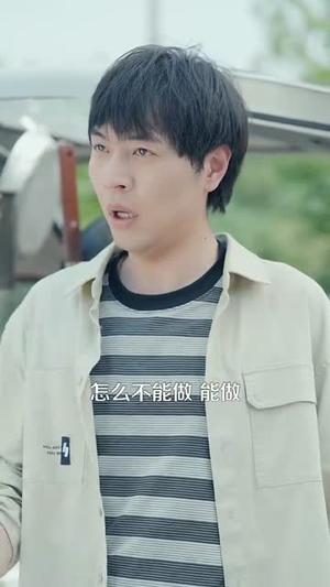 开局就失业：返乡途中卖盒饭&开局就失业返乡途中卖盒饭（95集）刘晨宇＆张如意（夸克网盘）封面图 - 爱情短剧