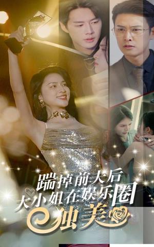 我们是冠军（29集）（夸克网盘）封面图 - 短剧短剧