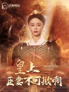 团宠千金三个舅舅来宠我（84集）宋景瑶（夸克网盘）封面图 - 短剧短剧