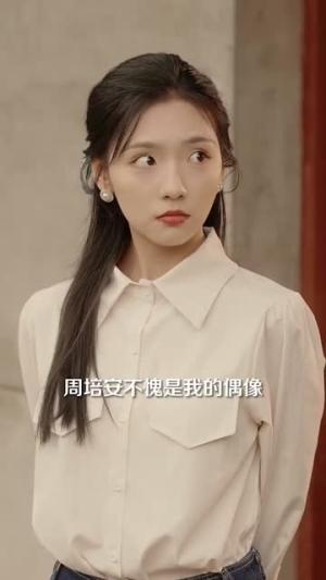 只愿卿卿意逍遥（69集）（夸克网盘）封面图 - 短剧短剧
