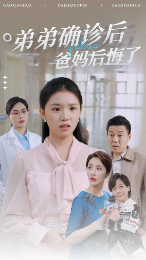 月色不晚（81集）（夸克网盘）封面图 - 短剧短剧