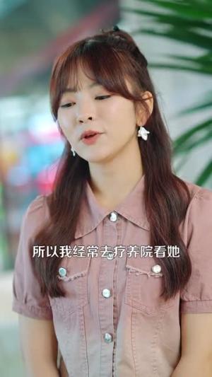 爸（77集）马嘉苒马铭婕（夸克网盘）封面图 - 短剧短剧