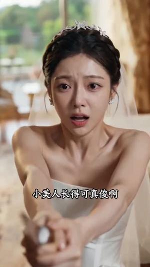 刚好遇见你(100集)(夸克网盘) 刚好遇见你(100集)(夸克网盘)封面