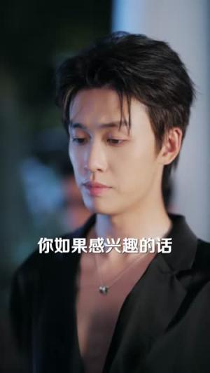 京澳春潮（81集）刘宇航＆陈思澈封面图 - 年代短剧