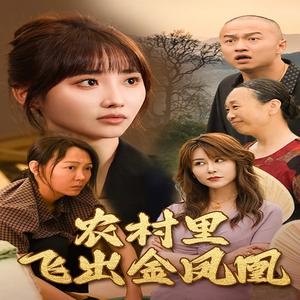 霸道王姬席卷娱乐圈（79集）（夸克网盘）封面图 - 短剧短剧