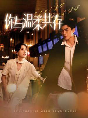 被偷听心声全城美女爱上我 （82集）李云鹏＆袁祎晴（夸克网盘）封面图 - 短剧短剧