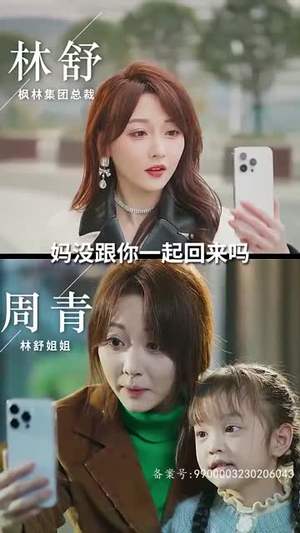 《归国后，双生女王她不装了》短剧封面