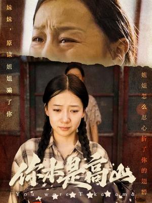 复仇主妇（37集）（夸克网盘）封面图 - 短剧短剧