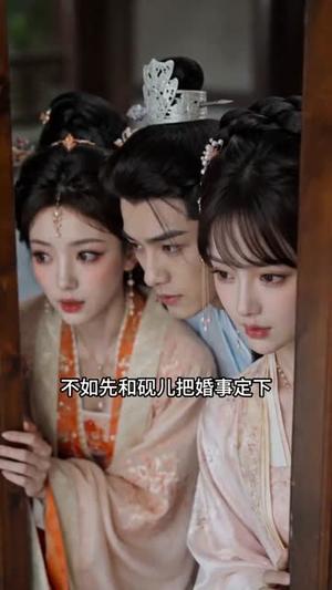 155-一念成柠,一世辞砚(54集)(夸克网盘) 155-一念成柠,一世辞砚(54集)(夸克网盘)封面