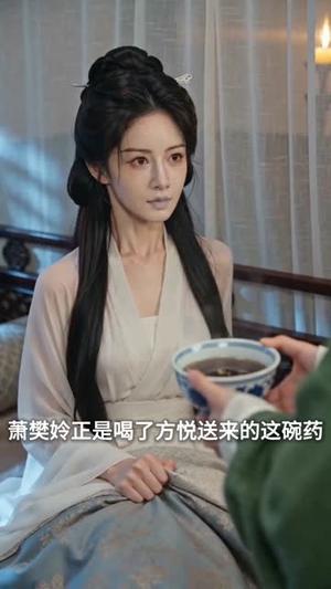 穿成庶女后，我成了帝王的掌心宠（83集）（夸克网盘）封面