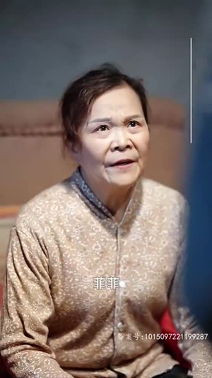 《人间芳菲四月天》短剧封面