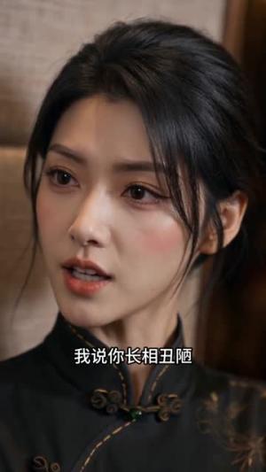 这个功德老总我蹭定了（81集）（夸克网盘）封面