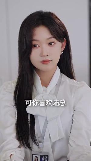 婚情难逃（78集）王梓亦&刘蓝鸽（夸克网盘）封面图 - 都市,爱情短剧