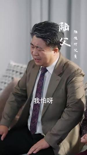当爱以星光为牢（78集）常高明&周莲封面图 - 都市短剧
