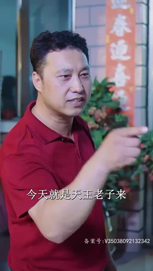 《豪门厉总的屠户夫人（95集）》短剧封面