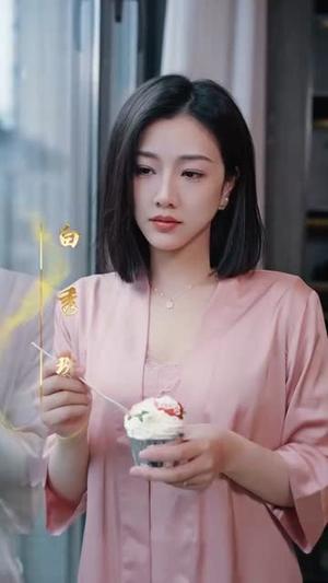 以爱为饵（44集）章滢（夸克网盘）封面图 - 悬疑短剧