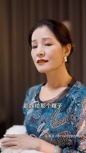 《傅少的小祖宗又撒野了（75集）》短剧封面
